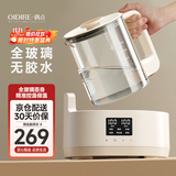 OIDIRE（偶点）全玻璃恒温水壶 调奶器恒温壶 婴儿冲奶粉泡奶机调奶器 1.2L 全玻璃恒温调奶器