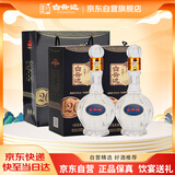 白云边 二十年陈酿 浓酱兼香型白酒 53度 450ml*2瓶 双支装 送礼