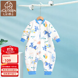 七彩博士婴儿分腿式睡袋可拆袖春夏薄款纯棉纱布儿童防踢被子着凉宝宝惊跳 彩鱼蓝-纯棉薄款（深秋） L（100码）