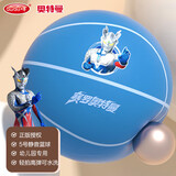 哈哈球奥特曼儿童玩具球5号静声音篮球室内拍拍球3-6岁海绵弹力节日礼物