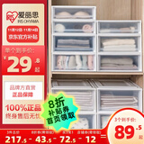 爱丽思（IRIS）【买3免1】爱丽思收纳箱整理箱塑料抽屉式收纳箱储物箱衣服收纳盒 37L BC-450 白色*限量补贴款