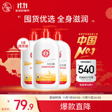 大宝SOD蜜300ml 三支装乳液面霜补水保湿润肤男女士面部护肤品身体乳