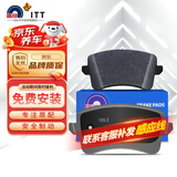 噶尔法（GALFER）ITT后刹车片适用奥迪A6 A7 A8L RS5 S6 S7 8保时捷macan GC201246