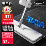五月花平板拖把45CM杆长138cm2块布免手洗洗刮一体专利自动卡位墩布