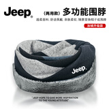 JEEP围脖帽子男士冬季防寒两用围巾骑行脖子防风面罩女士保暖护颈脖套 黑蓝色【升级加绒款】 极速发货丨吉普正品