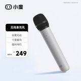 小度无线麦克风 全民音响一体蓝牙家庭话筒适用闺蜜机 Type-c版（单只）