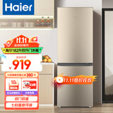 海尔（Haier）冰箱小型双开门迷你小冰箱节能直冷净味保鲜家用三开门租房家电超薄两门省电办公室冰箱 182升-七档调温-小巧机身-双门双温