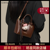 CinvaiKrose【孙怡同款】手提包包女包2025新款斜挎包单肩包秋生日礼物送女友 咖啡色【节日送礼可代写心意贺卡】