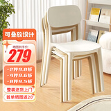 全品屋餐椅凳子塑料椅子办公椅靠背休闲椅书桌椅学习椅化妆椅电脑椅