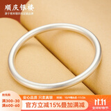 顺庆银楼古法银手镯哑光9999足银男女传承镯子饰品闭口素圈手镯送女友 古法手镯40克-58mm配证书