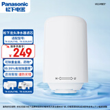 松下超滤可直饮龙头净水器原装滤芯TK-FUNJT4-F型型超滤活性炭复合滤芯