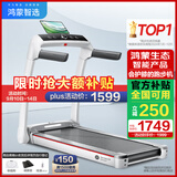 华为智选鸿蒙智选跑步机家用降噪可折叠走步机亿健精灵S7免安装宽大跑台