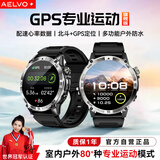 AELVO专业运动配速智能手表北斗GPS定位跑步专用心率手环男官方旗舰