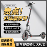 AOVOPRO电动滑板车便携可折叠电动车成人代步踏板车锂电池超长续航代驾车 S9-双减震/42V铝合金/约20~30km