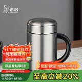希诺保温杯男士316L不锈钢水杯高档商务带把手过滤泡茶杯子XN-1306S
