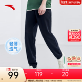安踏（ANTA）男裤休闲运动裤卫裤男秋冬季加绒加厚保暖跑步休闲裤男士长裤子 【logo橡筋收口】基础黑7304-1 3XL /190