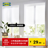 宜家（IKEA）SCHOTTIS胡提斯卷帘遮光升降手拉白色深灰色现代简约 深灰色100x190cm