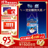 MOONY尤妮佳睡睡裤(女)XXL22片(13-28kg)整夜安睡散闷湿