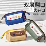 美吉万大开口笔袋男孩女孩2026新款高颜值小众不撞款大容量文具铅笔盒小学初中生用超火简约笔袋 梵高蓝