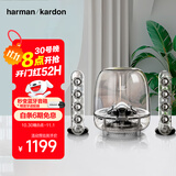 哈曼卡顿 SoundSticks 3 水晶三代 室内多媒体桌面电脑有线音箱低音炮 环绕立体声 赠送蓝牙接收器