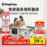 康尔（KingCamp）折叠床单人午休床办公室行军床陪护简易床便携行军床多功能午睡床