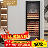 维诺卡夫(Vinocave)红酒柜恒温酒柜冰箱冰吧冷藏储藏家用保鲜恒湿柜客厅非嵌入式多功能双温大容量展示柜 新款双温款大容量450BJP- 120瓶