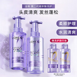欧莱雅紫安瓶洗发水露润发乳洗护套装蓬松控油止痒头皮不贴脸洗头膏礼物 玻尿酸洗护套装共880ml+100ml*2