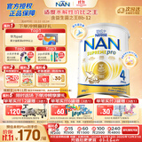 雀巢（Nestle）超级能恩 适度水解 婴幼儿奶粉 4段 800g/罐 益生菌 澳洲超市同款