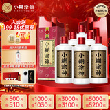 小糊涂仙（普神）浓香型白酒 52度 500ml*6瓶 整箱装 双十一