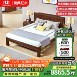 景典 红木家具 非洲鸡翅木（学名：非洲崖豆木）中式实木床双人床现代中式别墅卧室家具 1.8米单床（心意）+2个床头柜