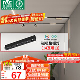 雷士（NVC）磁吸轨道灯嵌入式LED精品射灯客厅无主灯照明14瓦暖白【格栅灯】