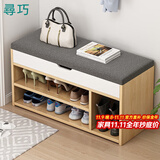尋巧（SPERMEK） 换鞋凳家用门口穿鞋凳多用途试鞋凳现代简约储物收纳鞋柜 【带靴位款】田园橡木色80CM