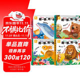 阳光宝贝摸一摸听一听触摸发声书（全套4册）幼儿启蒙认知玩具书   