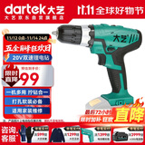大艺电钻1028锂电池手电钻手枪钻充电多功能家用电动螺丝刀裸机 