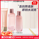 婕珞芙【官方授权】GF婕珞芙王妃水乳蔷薇鸢尾精华水乳面霜保湿补水 王妃 水+乳+洗面