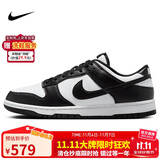 耐克NIKE男复古休闲板鞋 DUNK缓震运动鞋 HF5441-100黑白41