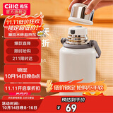 希乐（cille）保温杯保冷杯大容量户外便携高颜值316不锈钢水杯车载泡茶杯子