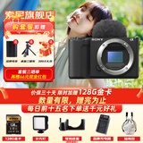 索尼（SONY）zv-e10二代ZV-E10 II 微单数码相机E10二代APS-C半画幅zv-e10M2K精准对焦直播美颜创意外观滤镜 黑色ZV-E10二代【拆单机】 官方标配【赠128G卡 补光灯