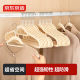 京东京造 衣架植绒晾衣架子挂衣架无痕防滑衣挂收纳衣柜5个米色