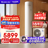 格力（GREE）空气能热水器家用200升 京东小家智能生态 一级能效 电辅 水之逸SXTD200LCJW/E-1j(3-5人)家电补贴