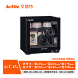 艾励特单反相机镜头防潮箱麦克风半导体电子防潮箱珠宝摄影器材除湿柜油票茶叶镜头家用办公恒湿大干燥箱 ALT-15L黑色-无恒湿无LED