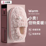 洁丽雅棉拖鞋女秋冬季2025新款室内家居防滑全包跟月子鞋毛绒棉鞋男外穿 灰粉 40-41 【适合39-40码】