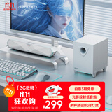 漫步者（EDIFIER）M30SW 2.1桌面游戏音箱 电脑音响音箱 RGB氛围灯 内置麦克风 蓝牙5.4 USB一线通 润白