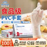 英科医疗一次性PVC手套 食品级家务清洁洗碗手套 加厚耐磨 XL码 100只/盒