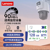 联想（lenovo）TF内存卡 高速运动相机卡手机监控无人机行车记录仪专用存储卡MicroSD卡U3/V30 联想小新跳跳卡 128GB