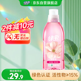 绿伞天然香氛香水洗衣液3斤有害成分0添加深层洁净中老年婴幼儿衣物