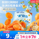 小鹿蓝蓝蒸”红杏干儿童休闲零食果脯蜜饯宝宝水果干红杏干/原味/68g