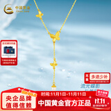 中国黄金（CHINA GOLD）5G硬金蝶舞时光珍珠黄金吊坠足金挂坠送女友老婆生日礼物 金重约4g （少退多补）