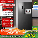 达米尼【新品】533升60cm超薄零嵌式智能变频风冷无霜冰箱白色双开门对开门大容量家用带吧台一级能效 BCD-533WKDBB炫酷灰
