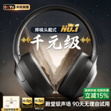 Viken【柏林之声丨金榜第1名】蓝牙耳机头戴式2025新款主动降噪无线音质音乐电脑电竞游戏适配苹果小米